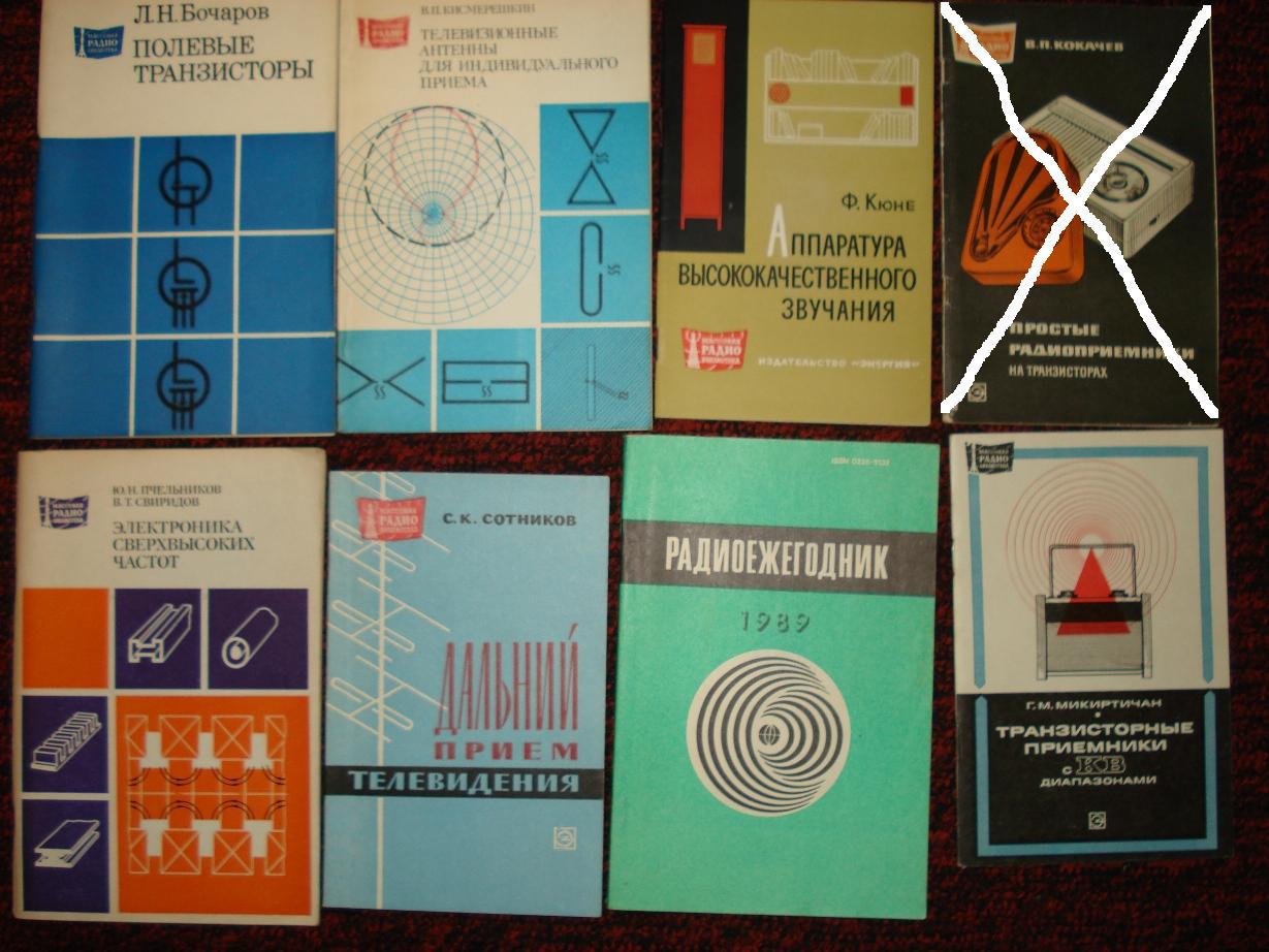  Разные книги по 50 и 100
