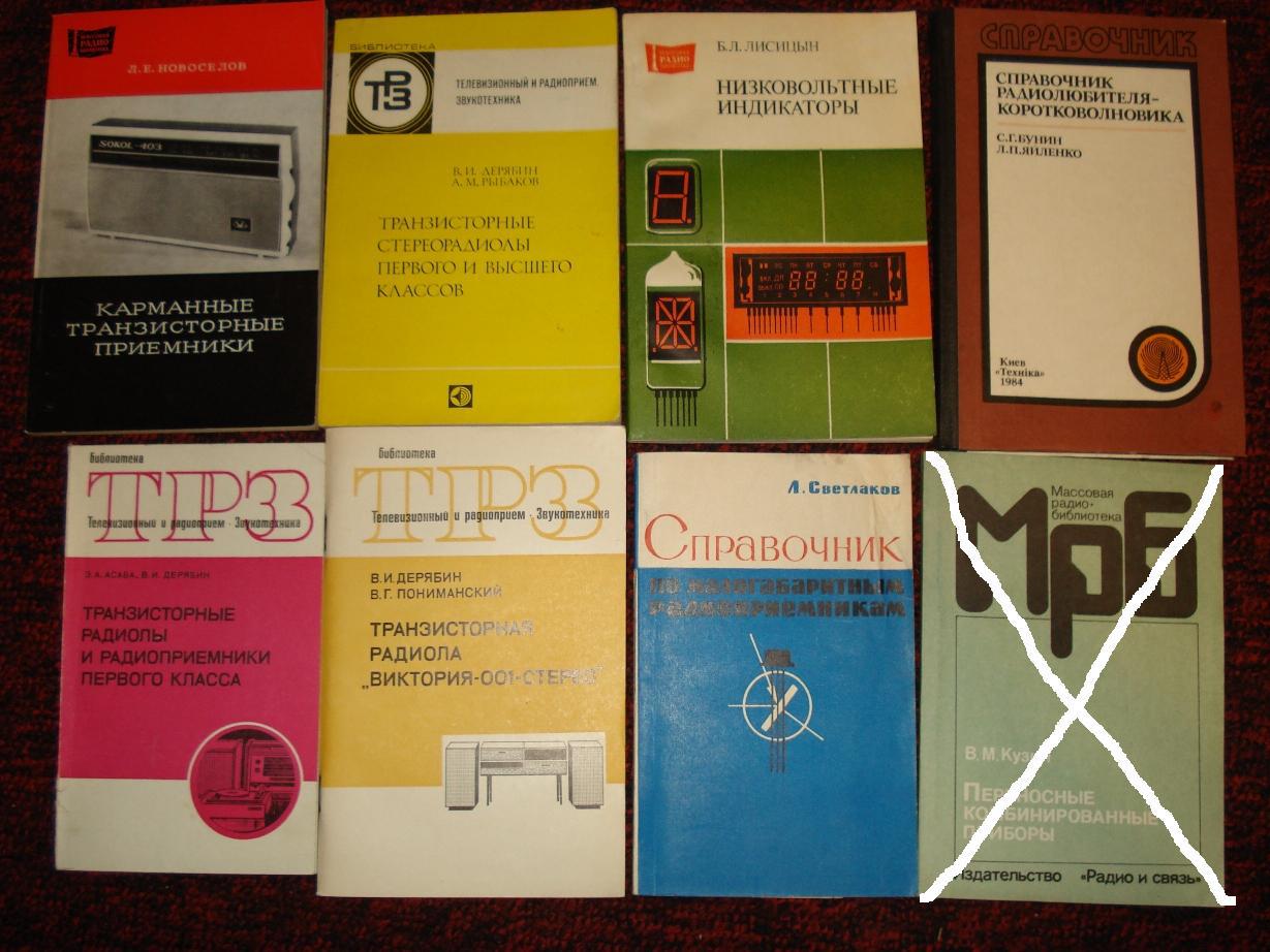  Разные книги по 50 и 100