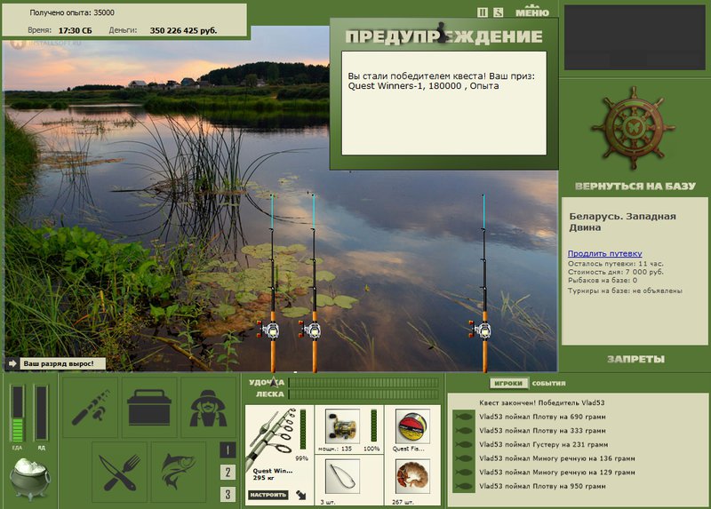 Западная Двина 