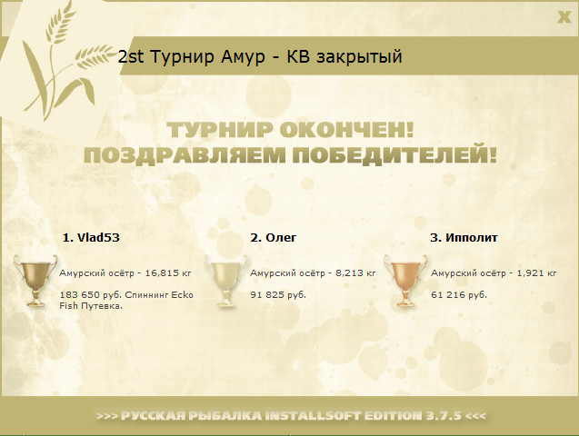 Богачёво 