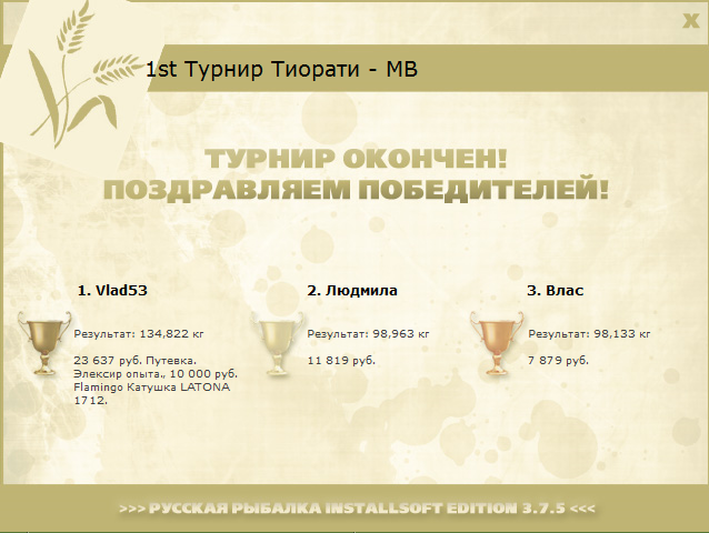 Широкий залив 