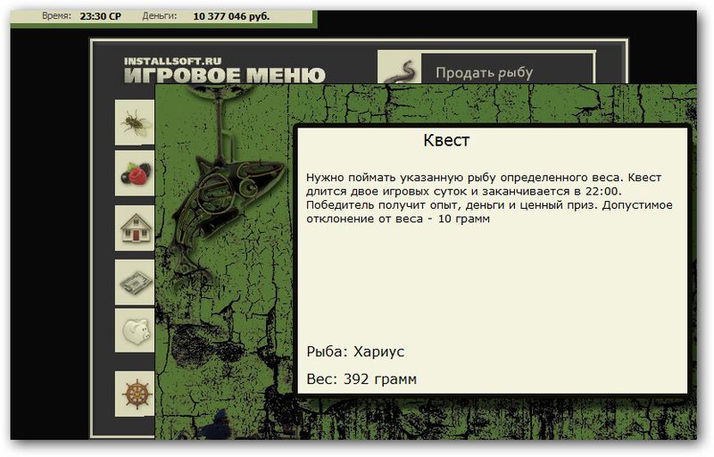 Карман 