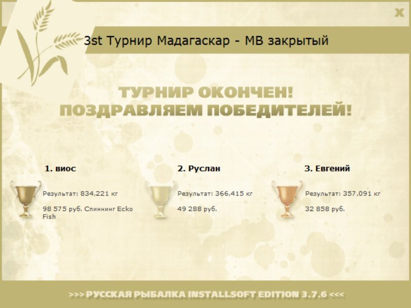 Глаз безрогой коровы 