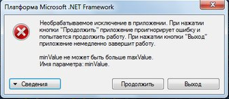 РУССКАЯ РЫБАЛКА Installsoft Edition 