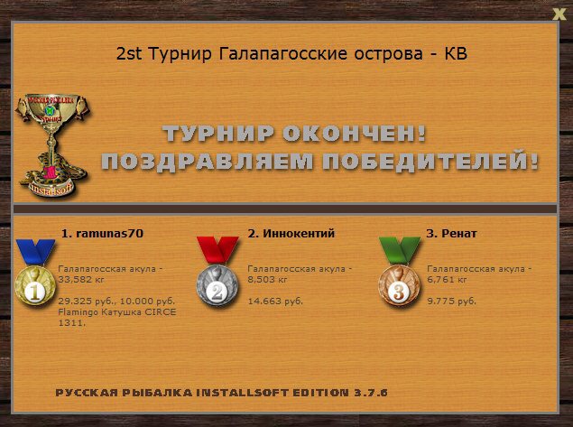 Кристобаль • Галапагосские острова • РУССКАЯ РЫБАЛКА