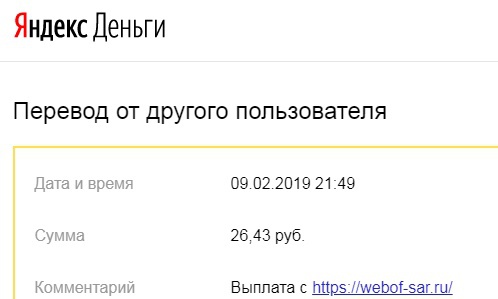 WEBOF-SAR.RU – современный проект для заработка!!!!!!