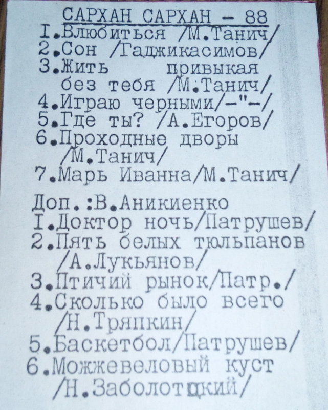 Доска объявлений сайта \\