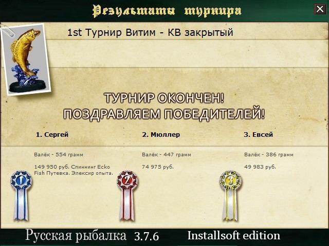 Отроги 
