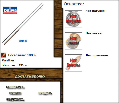 Японское море 
