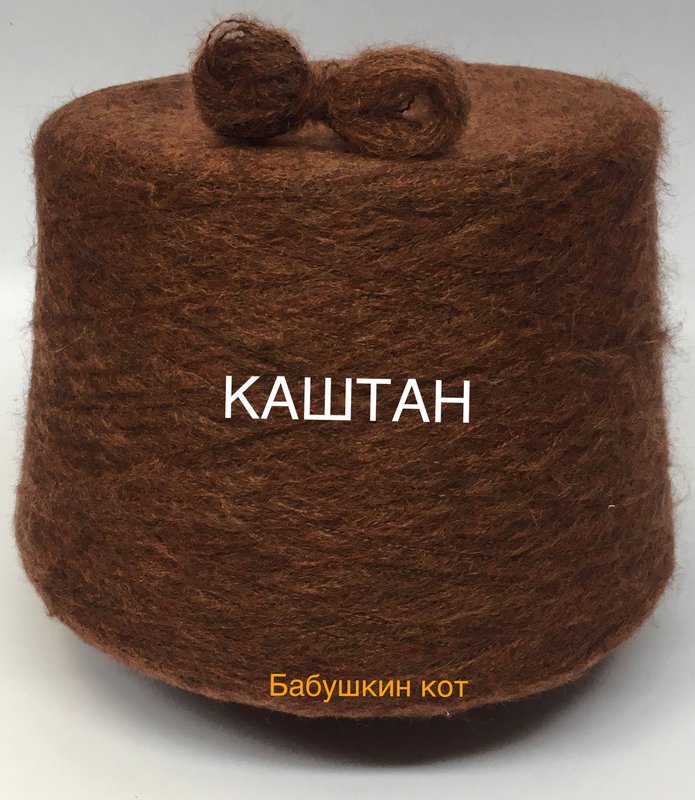 Бабушкин Кот Интернет Магазин Пряжи Бабушкин Кот Интернет Магазин Пряжи