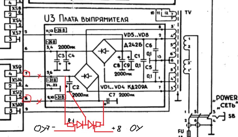 Радиотехника 101 усилитель схема