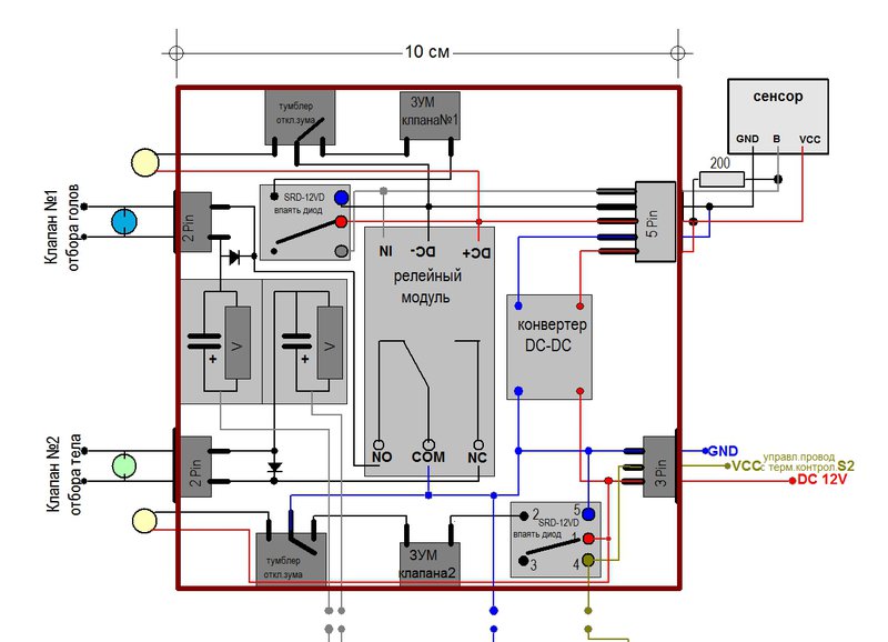 Автоматика своими руками схема