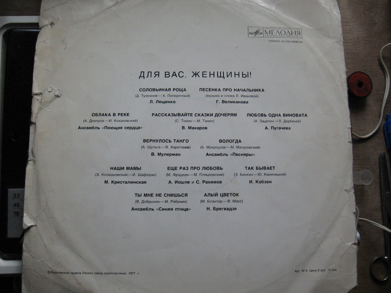 Форумы сайта \\