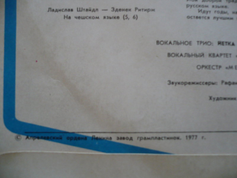  цветной винил. выставляйте