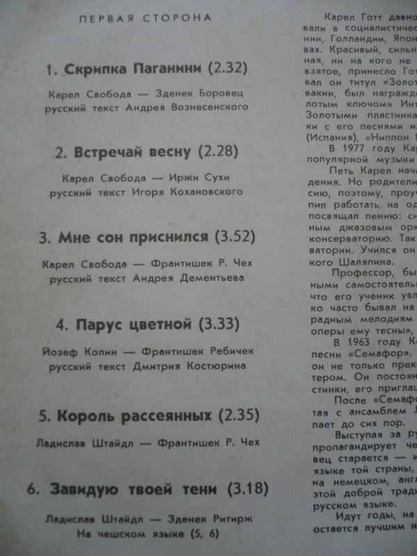  цветной винил. выставляйте