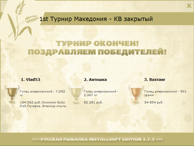 Охридское озеро 