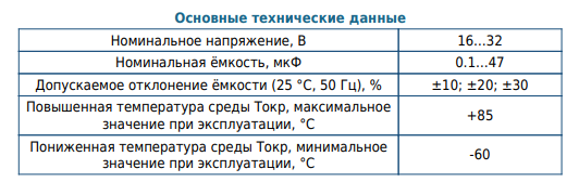 К53-14