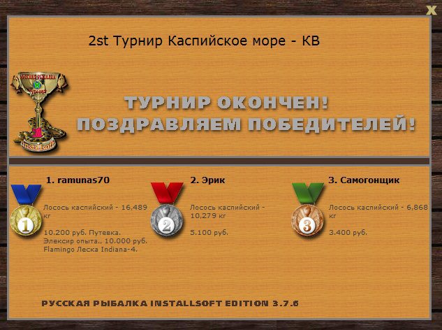 Зелёный мыс 