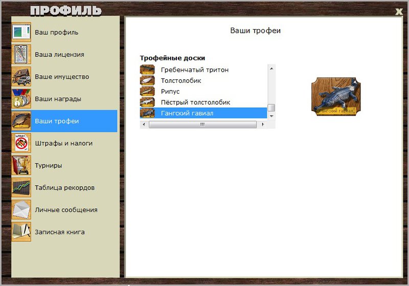 РУССКАЯ РЫБАЛКА Installsoft Edition 