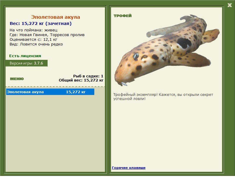 Живец 