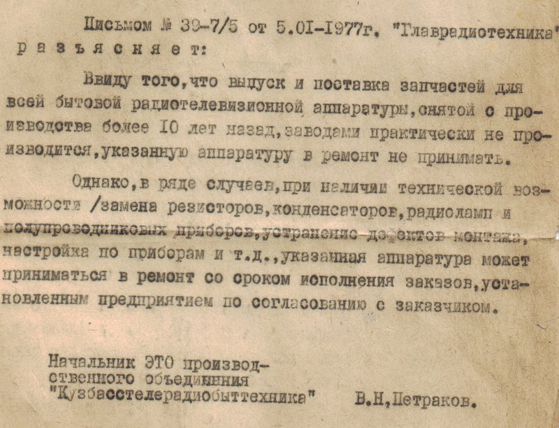 Форумы сайта \\