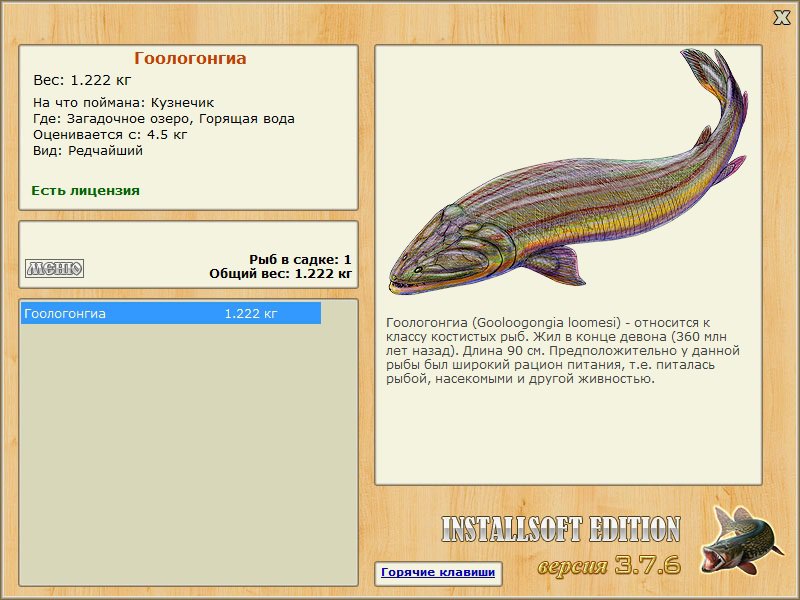 турниры • РУССКАЯ РЫБАЛКА