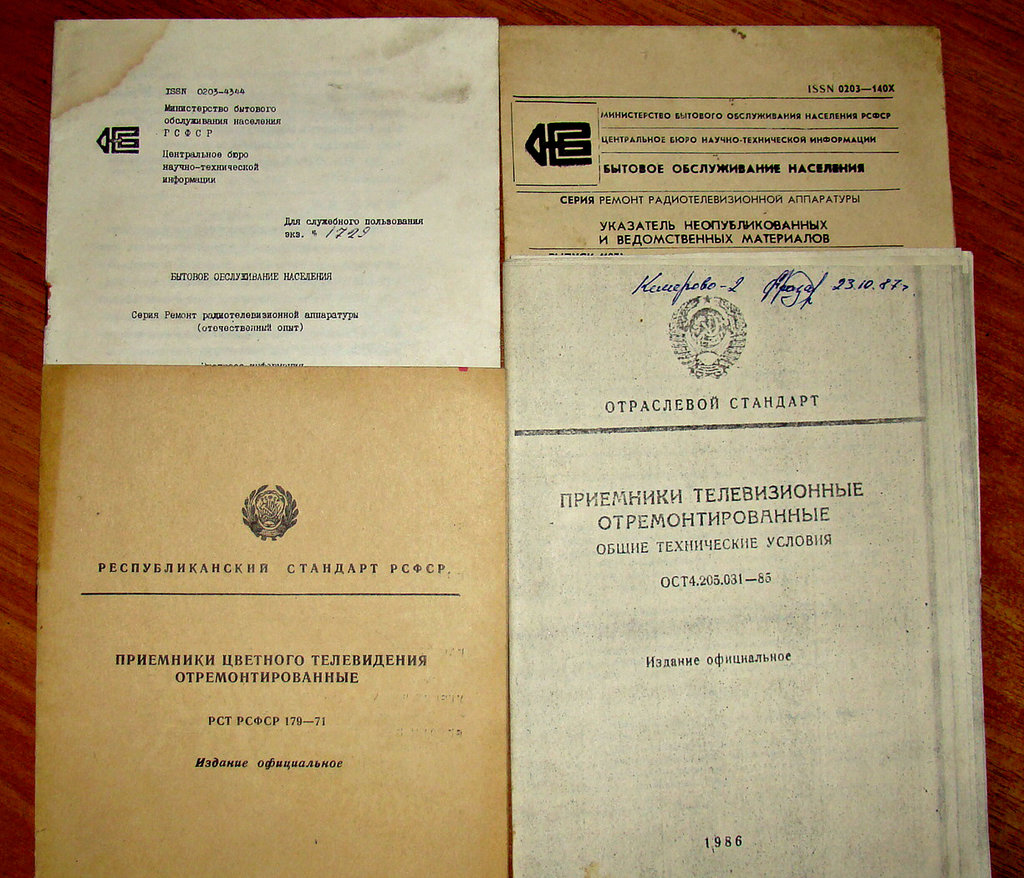 Форумы сайта \\