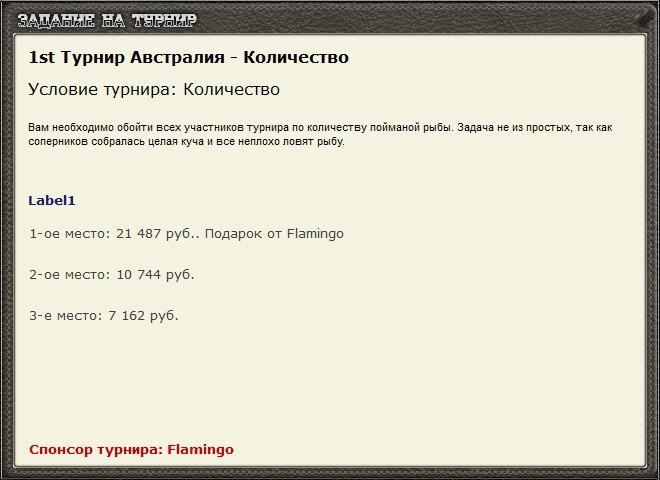Муррей 
