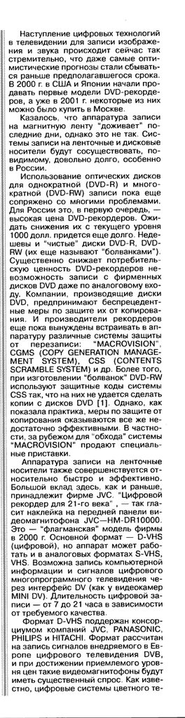 Форумы сайта \\