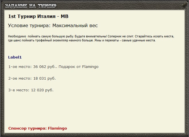 Сардиния 