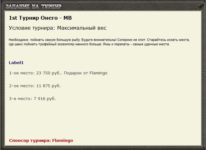 Сосновая бухта 