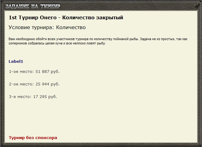 Радужный штиль 