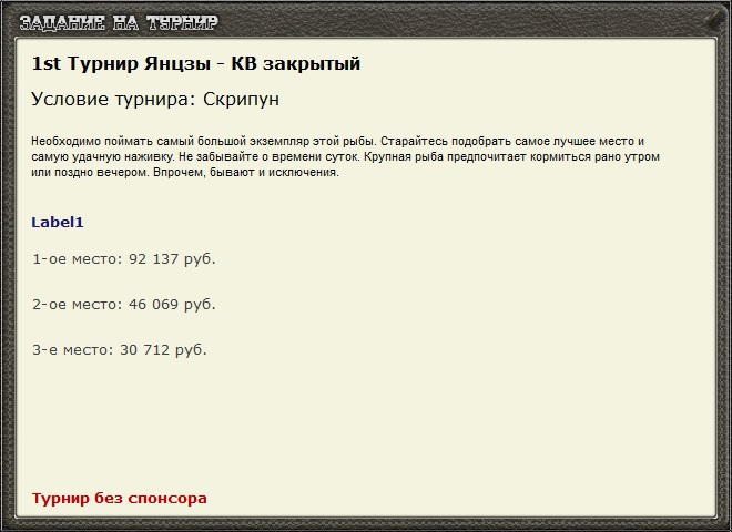 Зелёные вершины 