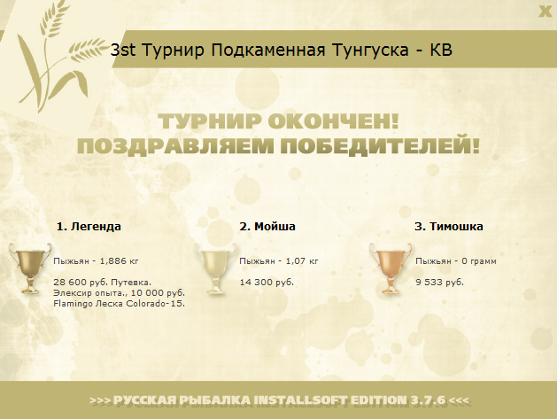Красная гора 