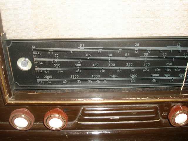 Ищу ручку Электросигнал-2