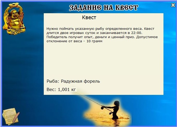 РУССКАЯ РЫБАЛКА Installsoft Edition 