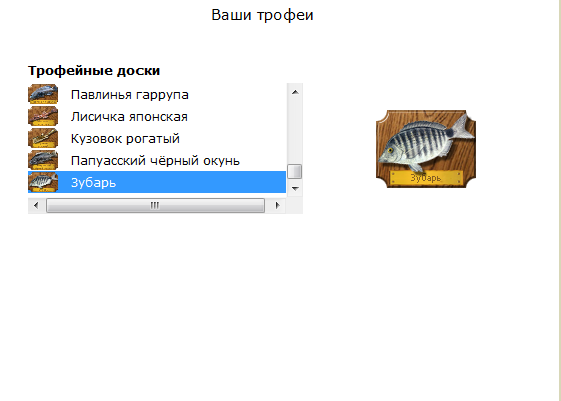 турниры • РУССКАЯ РЫБАЛКА