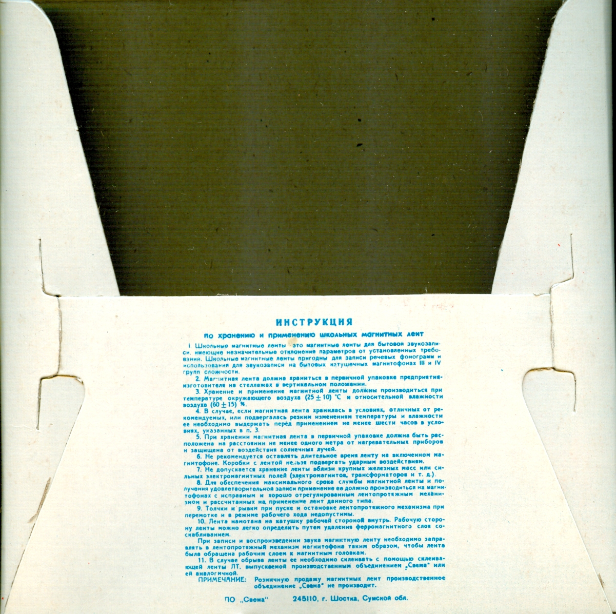 RT22.RU Радиотехника 20 века, форумы 