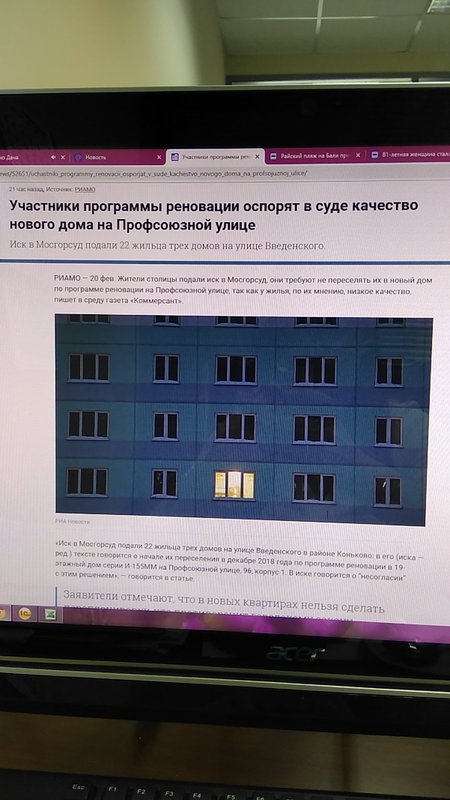  Ответить