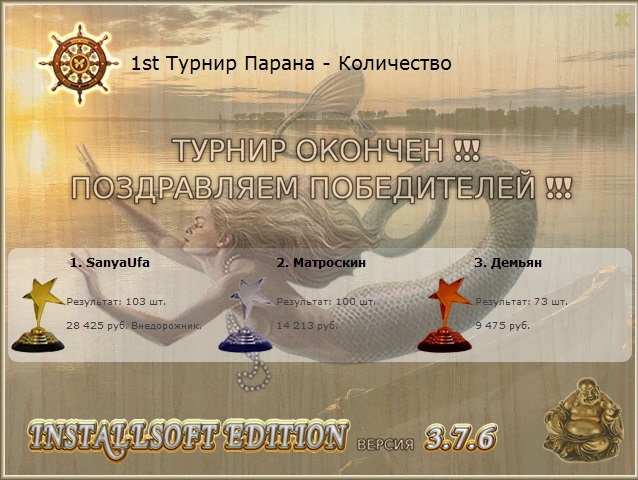 Паранаиба 