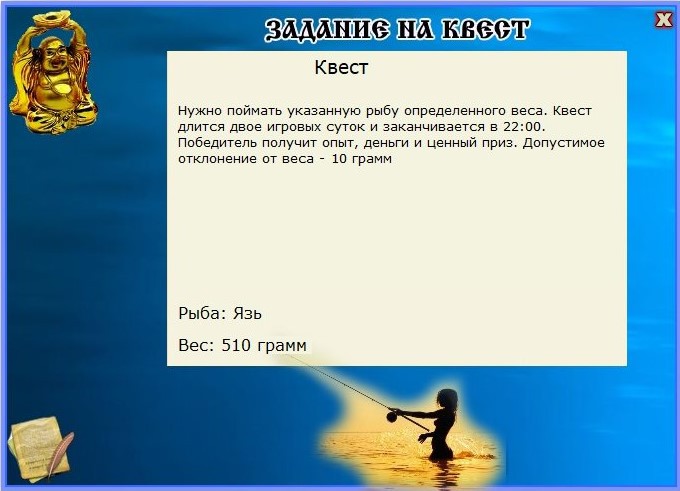 РУССКАЯ РЫБАЛКА Installsoft Edition 