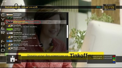  Страница 3 -