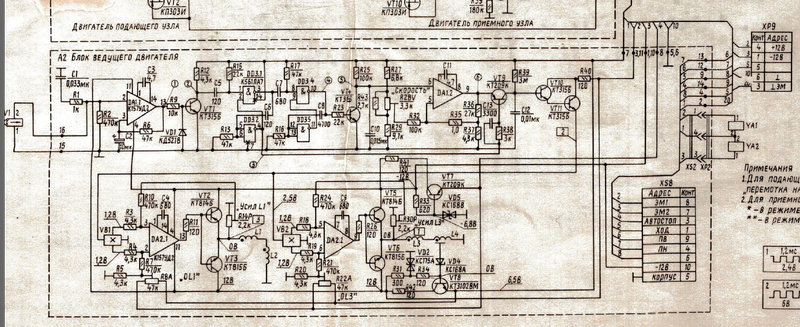 Принципиальная схема вега мп 122с схема