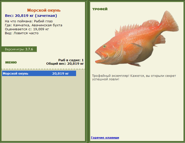 турниры • РУССКАЯ РЫБАЛКА