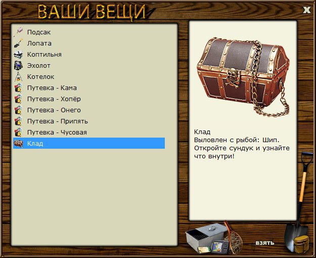 Татарский яр 