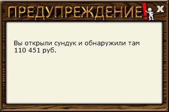 Татарский яр 