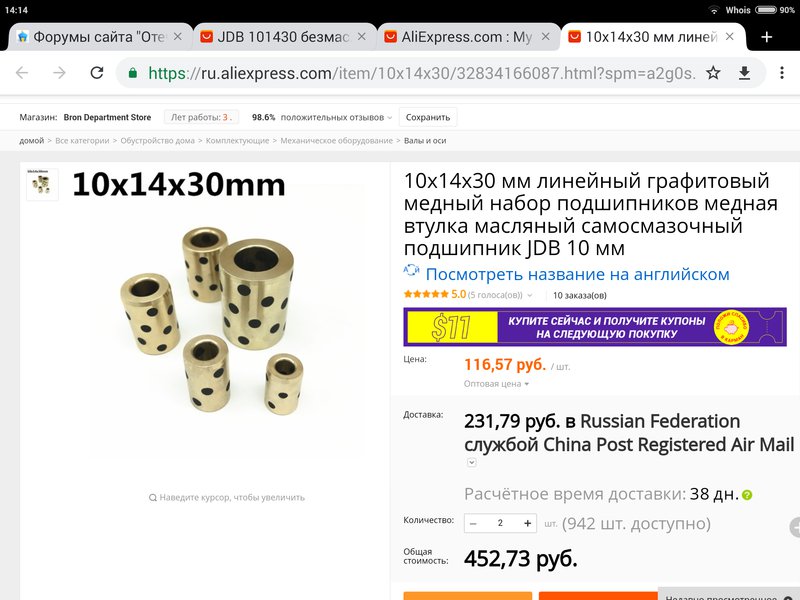 Форумы сайта \\