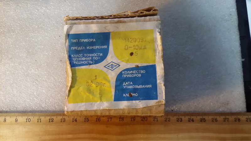  Стрелочные индикаторные приборы.