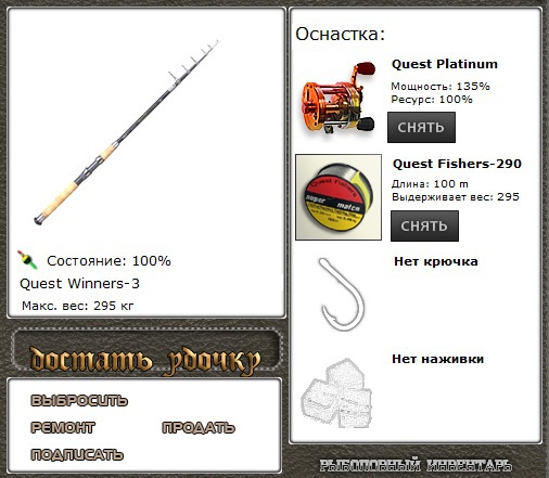 Северное небо 