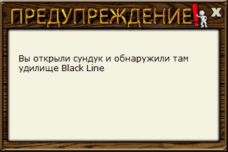 Чернобыльская тишина 